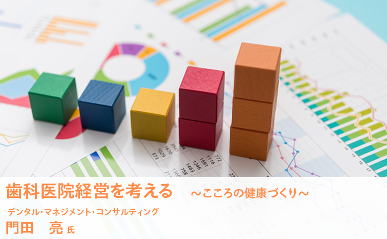こころの健康づくり