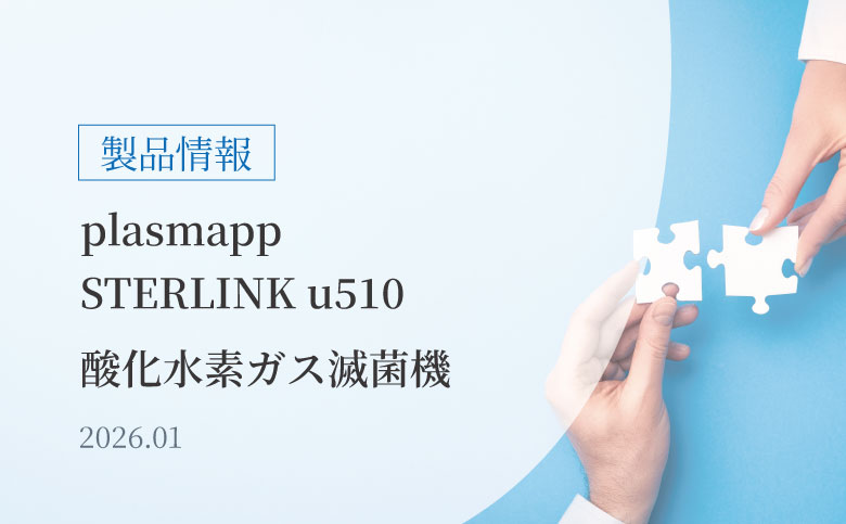 3次元プリント有床義歯が保険適用！歯科補綴の新時代へ